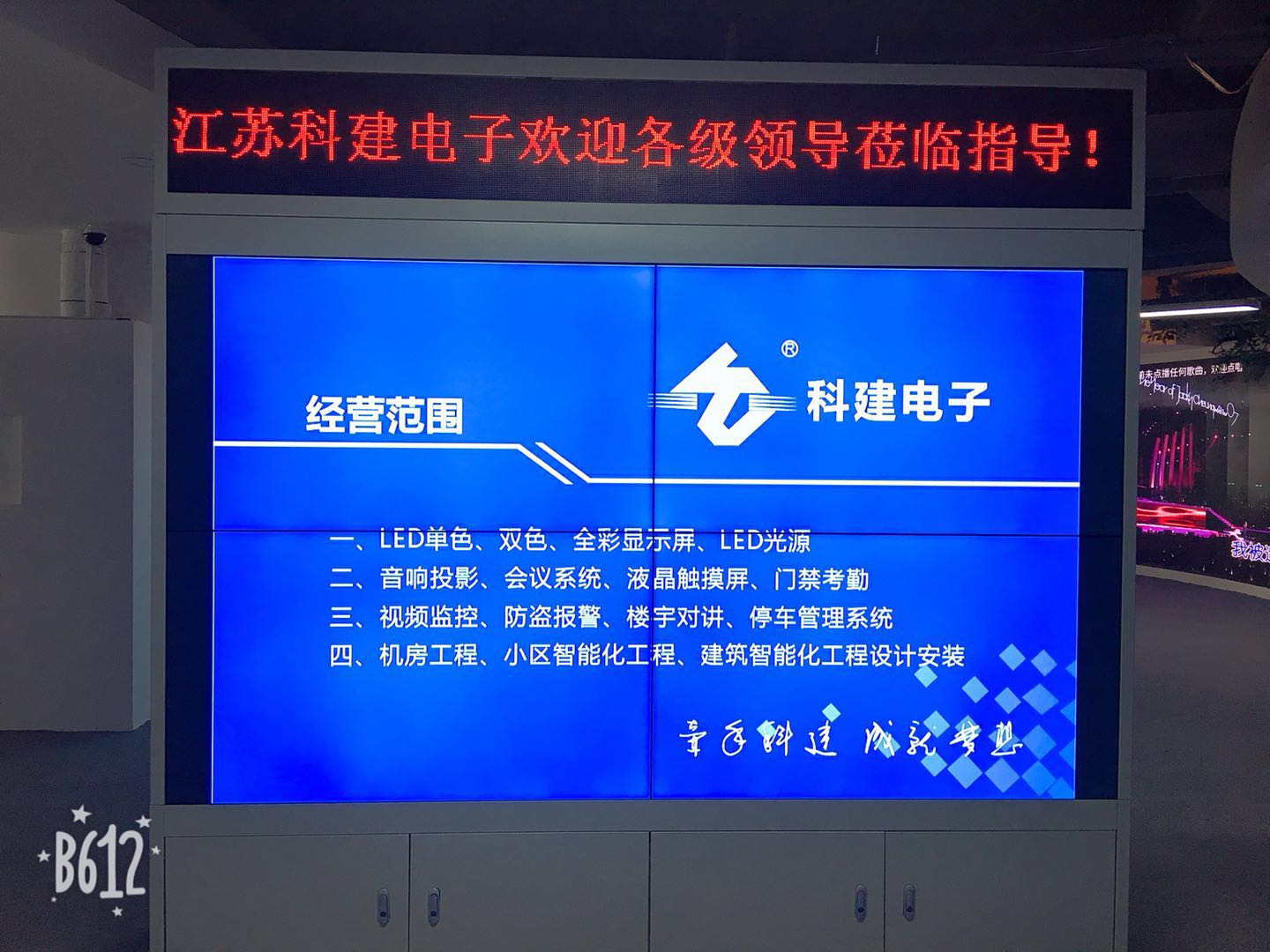 大慶東路29號(hào)  香格里拉6樓